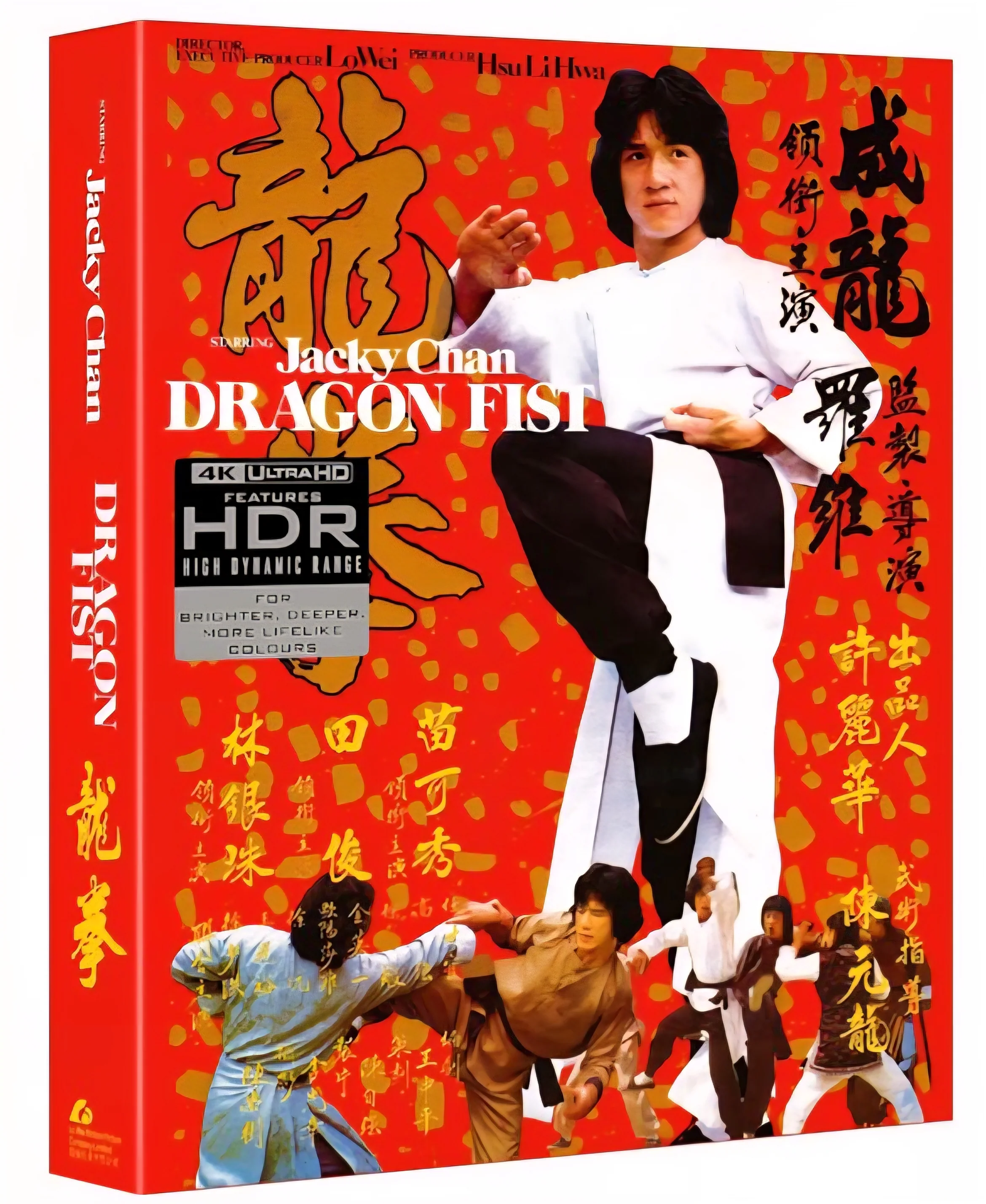 Masterpieces of Asian Cinema Collected
