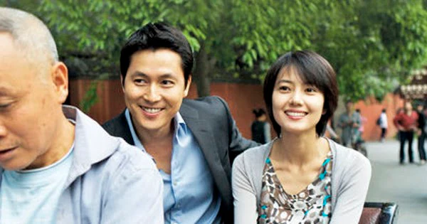 A Good Rain Knows (bluray) slipcase version - Image 3