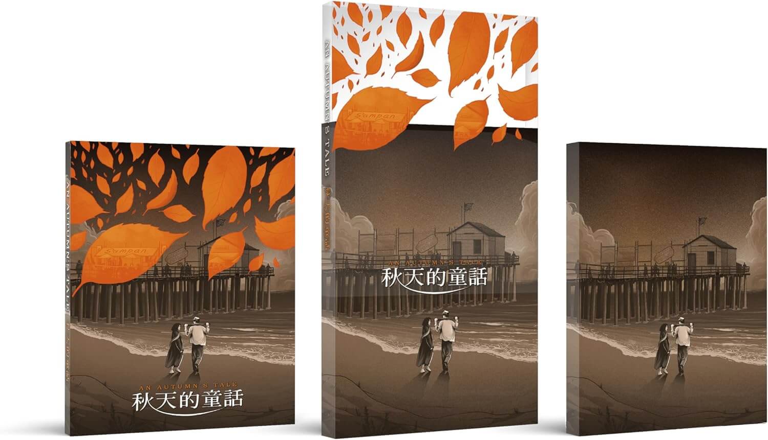 An Autumns Tale (blu ray) Limited Edition slipcase version - Image 2