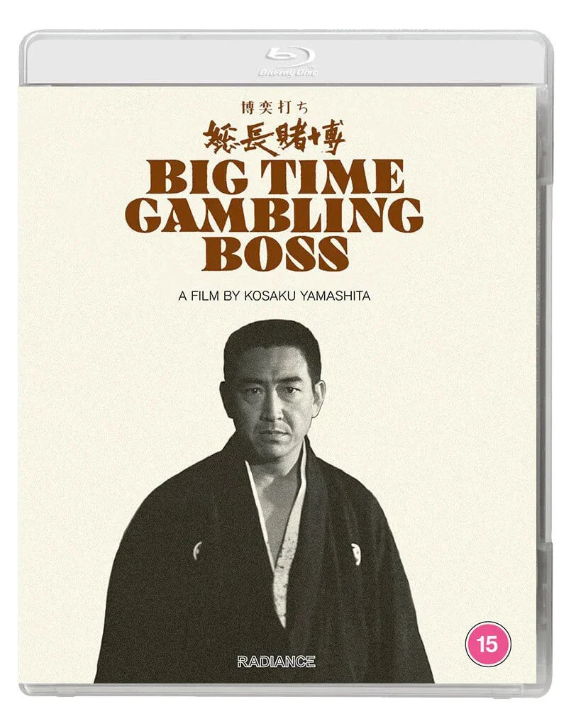 Big Time Gambling Boss (blu ray) standard edition