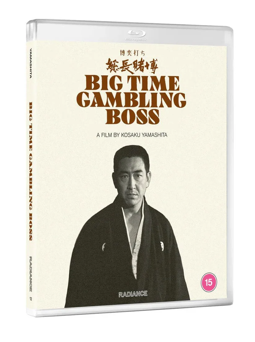 Big Time Gambling Boss (blu ray) standard edition - Image 2