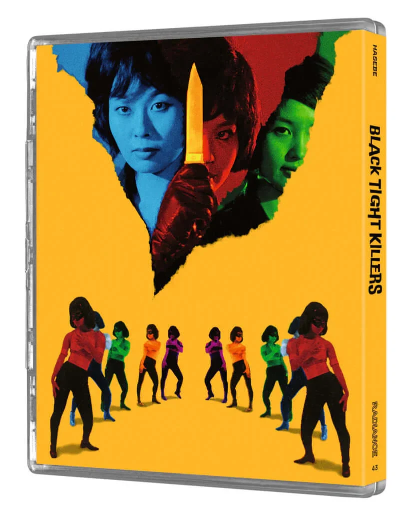 Black Tight Killers (blu ray) standard edition - Image 2