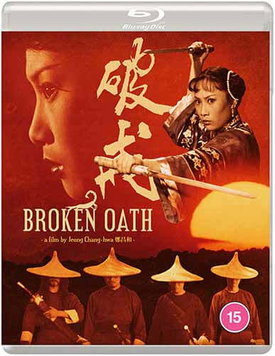 Broken Oath (blu ray) standard edition