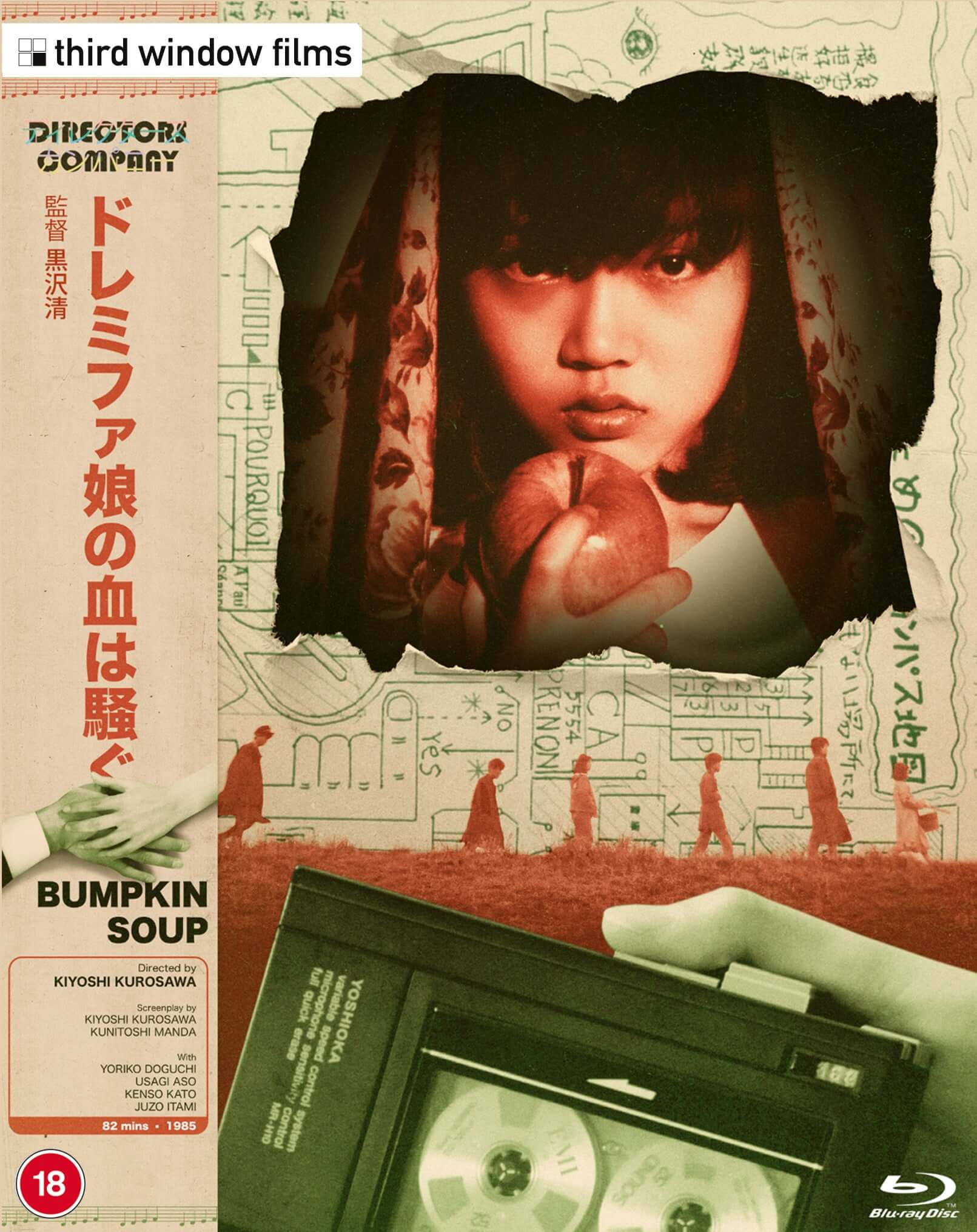 Bumpkin Soup (bluray) Limited Edition slipcase version - Image 2