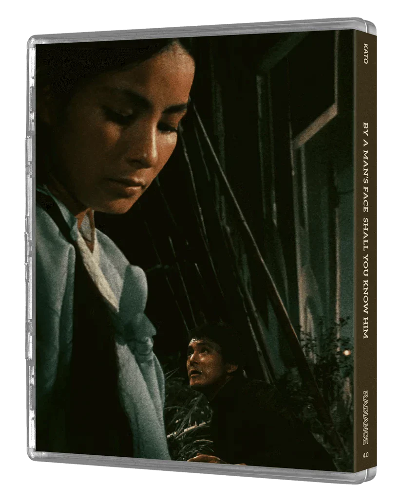 By A Man's Face Shall You Know Him (blu ray) standard edition - Image 2
