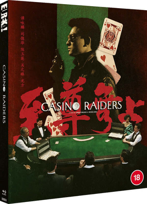 Casino Raiders (blu ray) Limited Collector Edition slipcase version