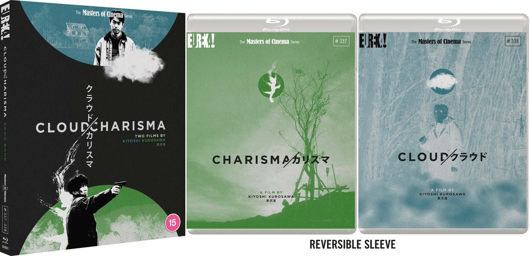 Cloud and Charisma: Two Films by Kiyoshi Kurosawa (blu ray) Limited Edition slipcase version - Image 2