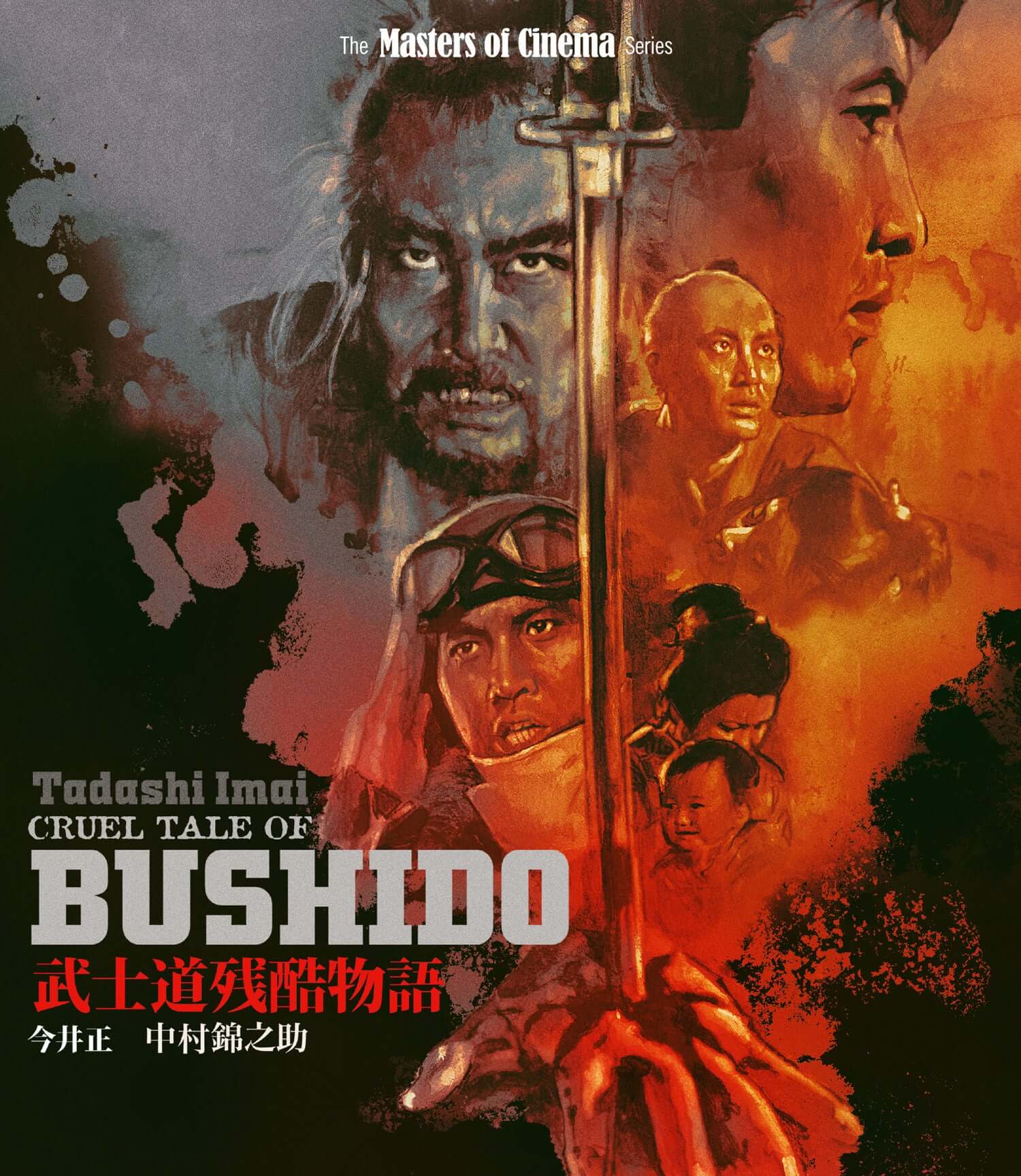 Cruel Tale of Bushido (bluray) Limited Edition slipcase version - Image 5