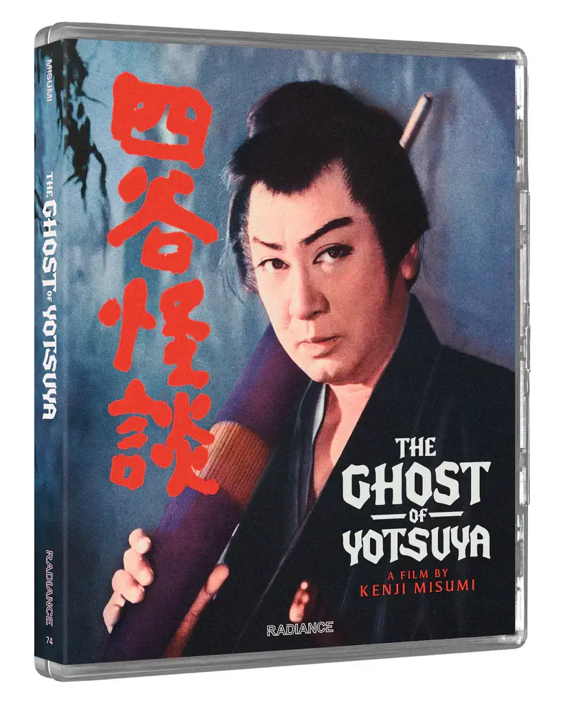 Daiei Gothic - Japanese Ghost Stories (blu ray) Limited Edition boxset - Image 3