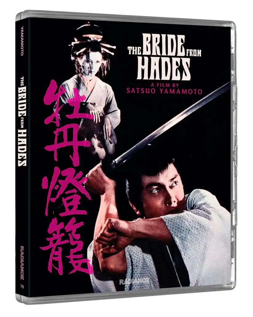 Daiei Gothic - Japanese Ghost Stories (blu ray) Limited Edition boxset - Image 5