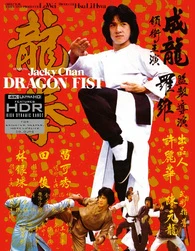 Dragon Fist (4K UHD & Blu Ray) Web Exclusive Deluxe Limited Edition - Image 2