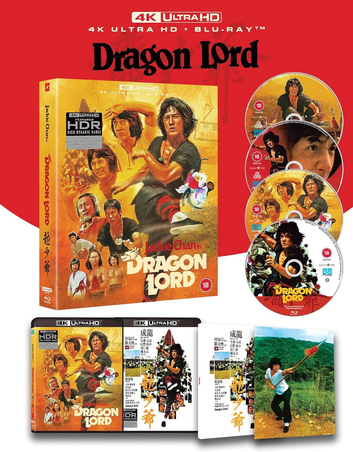 Dragon Lord (4KUHD & bluray) Deluxe Edition slipcase version - Image 2
