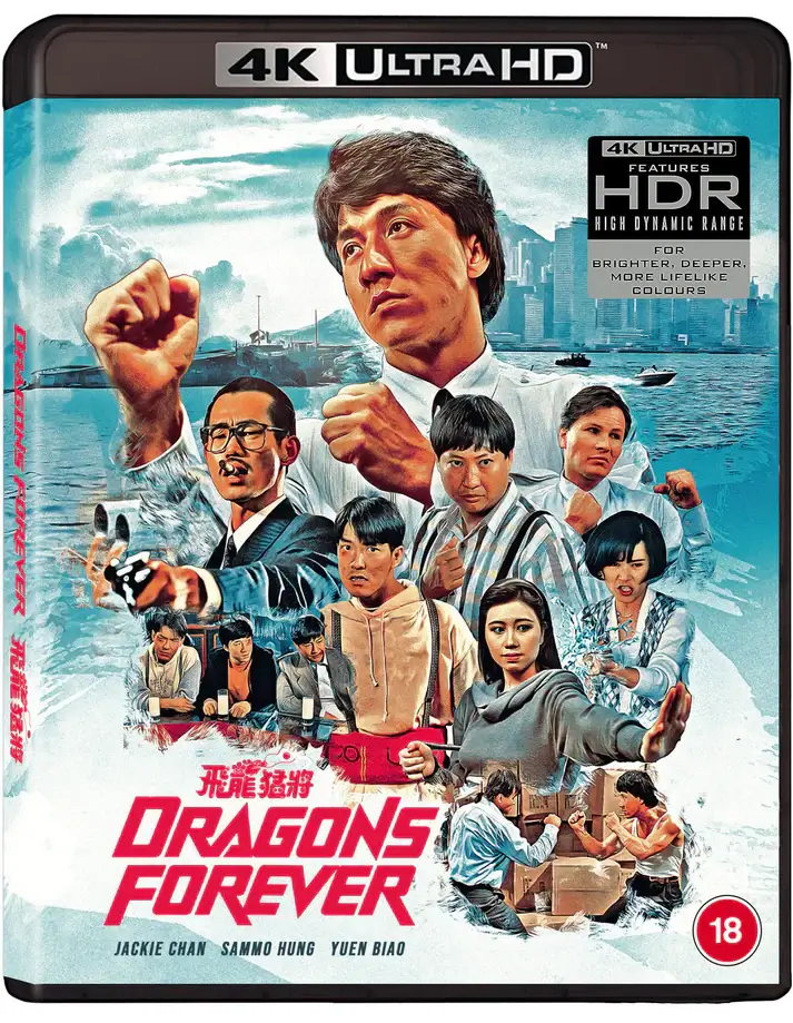 Dragons Forever (4K UHD & bluray dual format) Limited Edition slipcase version - Image 2