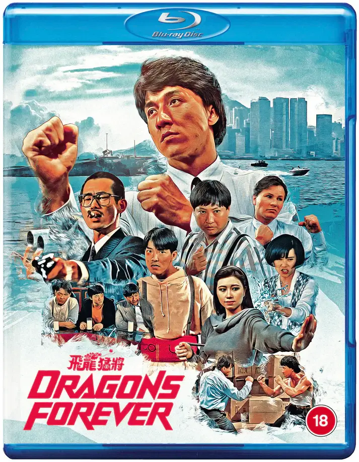 Dragons Forever (blu-ray) standard edition - Image 2