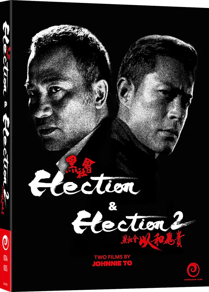 Election & Election 2 (Blu-ray) Limited Edition slipcase version