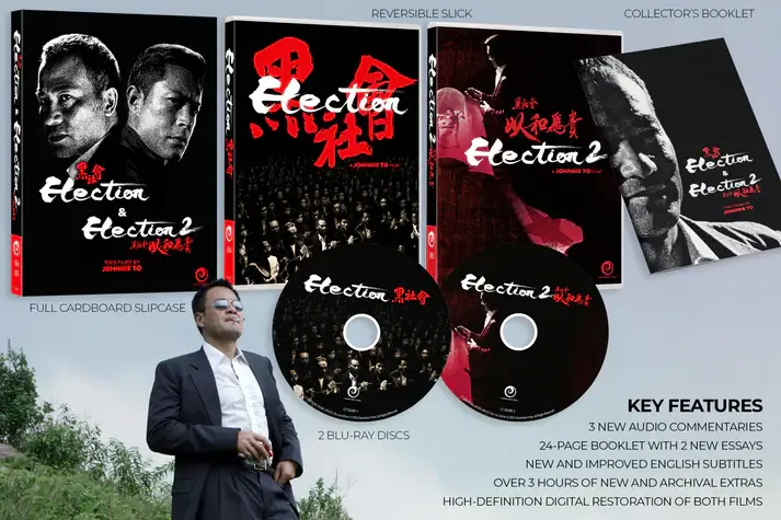 Election & Election 2 (Blu-ray) Limited Edition slipcase version - Image 2