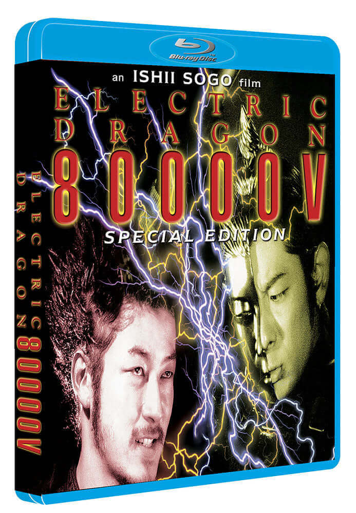Electric Dragon 80000v (blu ray) Limited Edition slipcase version - Image 3