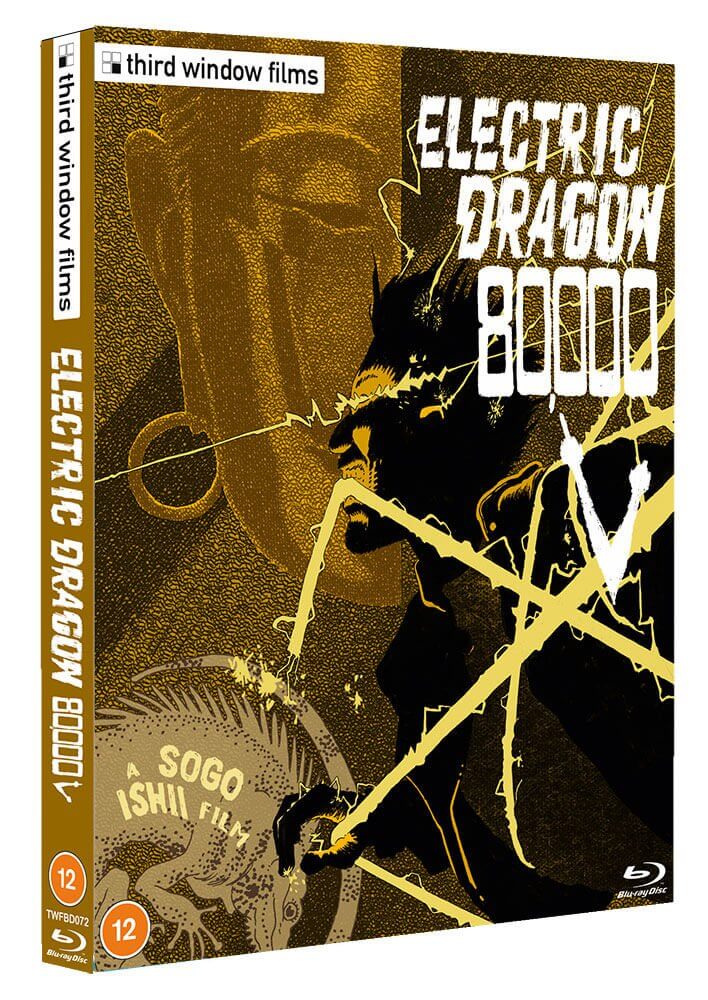 Electric Dragon 80000v (blu ray) Limited Edition slipcase version - Image 4