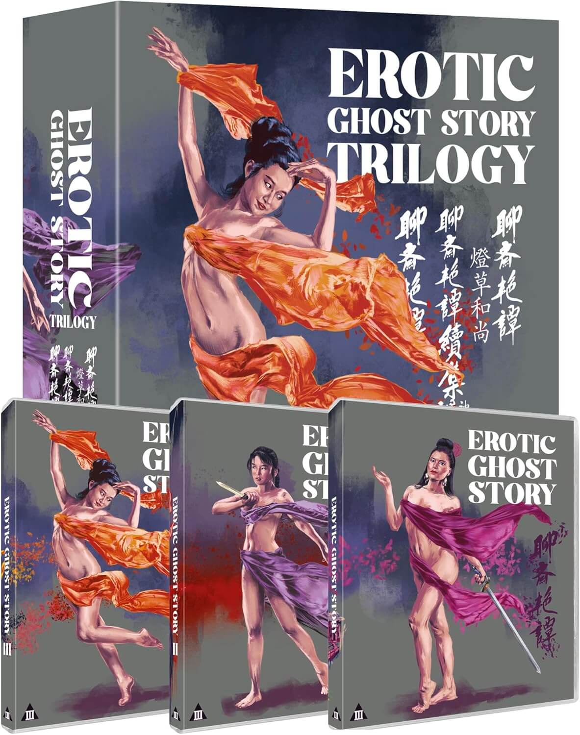 Erotic Ghost Story 1-3 Collection (blu ray) Limited Edition - Image 5