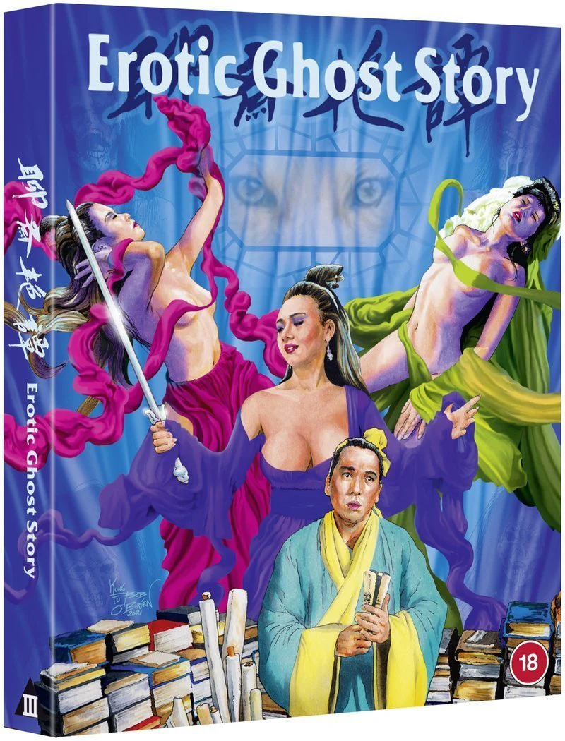 Erotic Ghost Story (blu ray) Limited Edition Slipcase Version