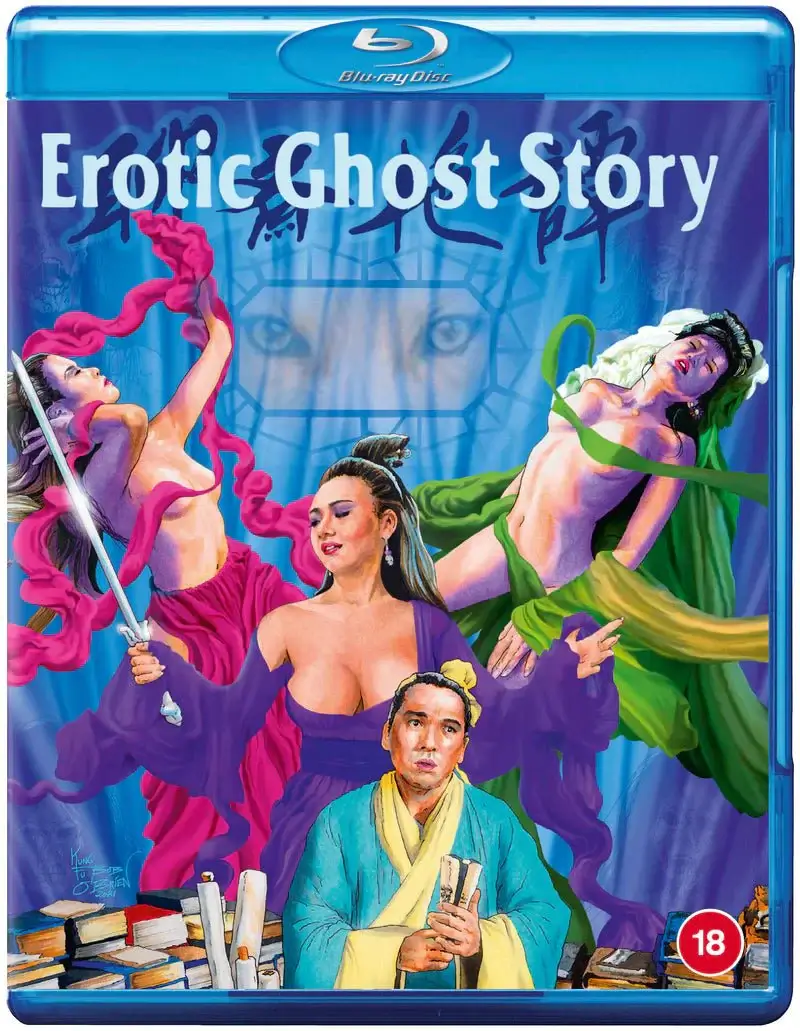 Erotic Ghost Story (blu ray) standard edition