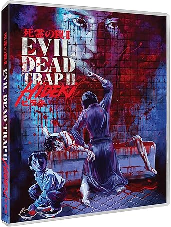 Evil Dead Trap 2 Hideki (blu ray) standard edition