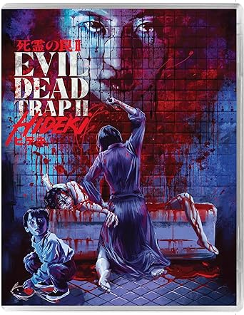 Evil Dead Trap 2 Hideki (blu ray) standard edition - Image 2