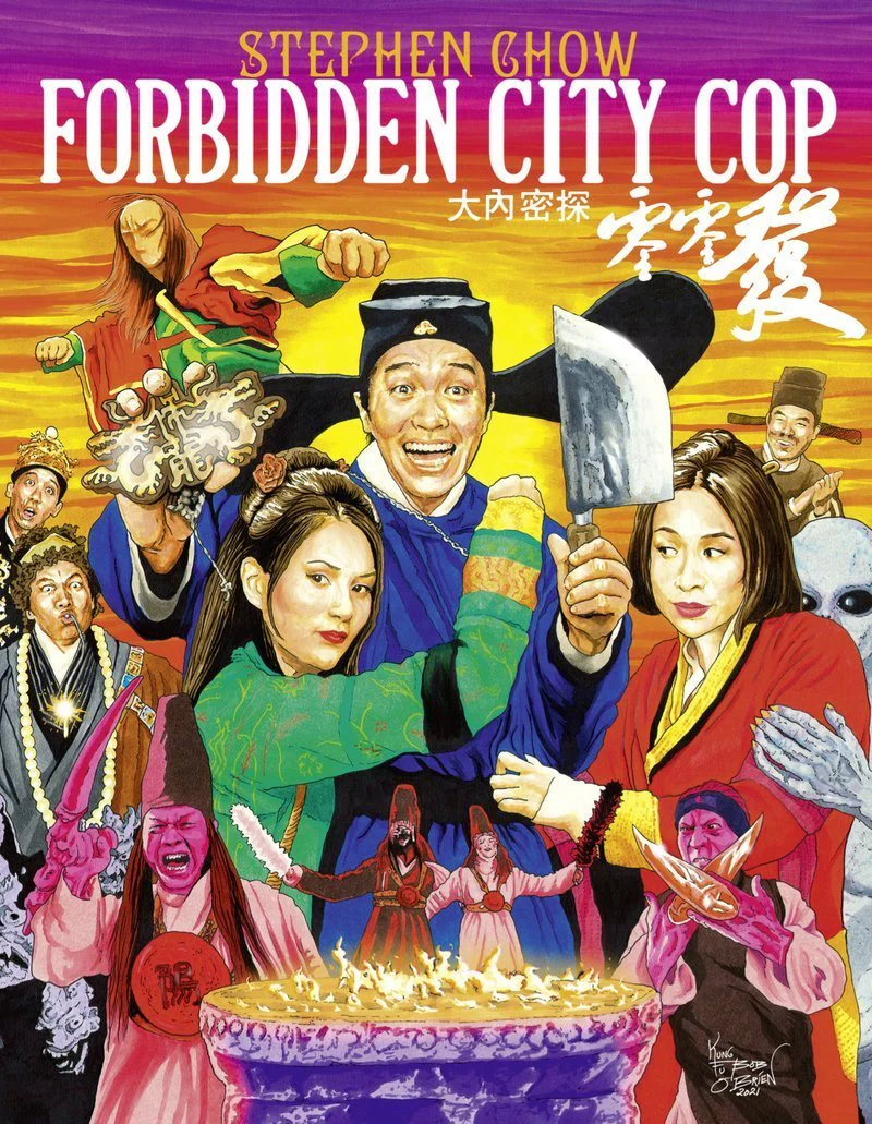 Forbidden City Cop (blu ray) limited edition slipcase version - Image 3