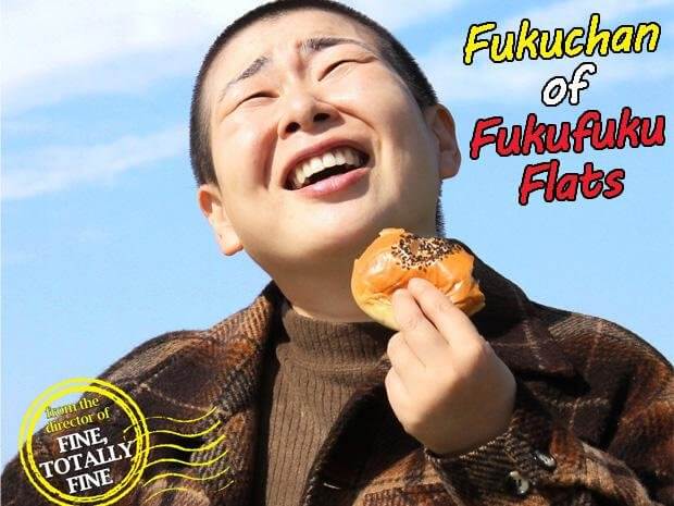 Fukuchan of Fukufuku Flats (DVD) - Image 3