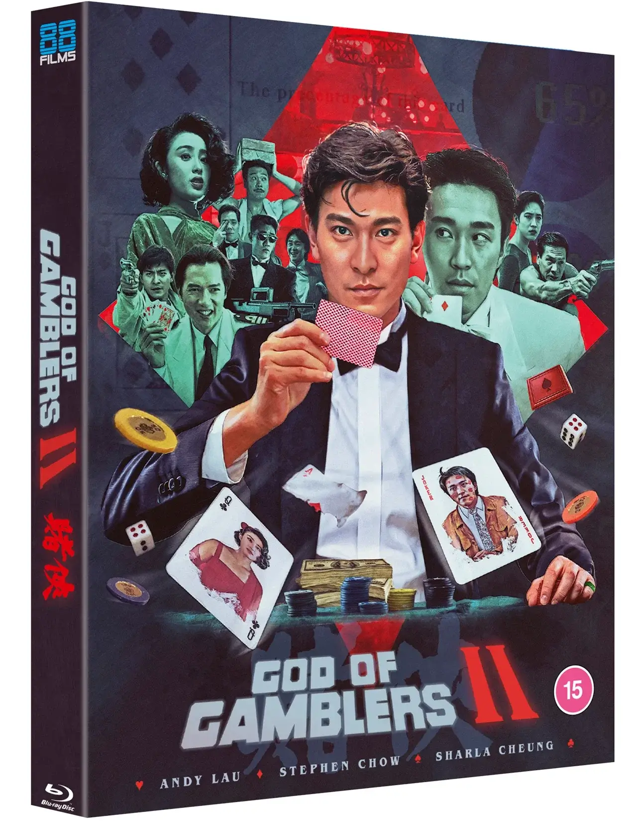 God of Gamblers 2 (bluray) Limited Edition slipcase version