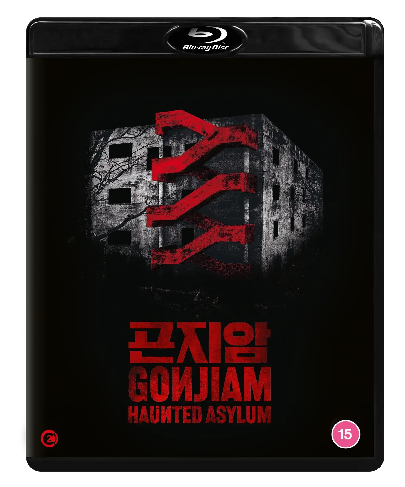 Gonjiam: Haunted Asylum (Blu-ray) standard edition