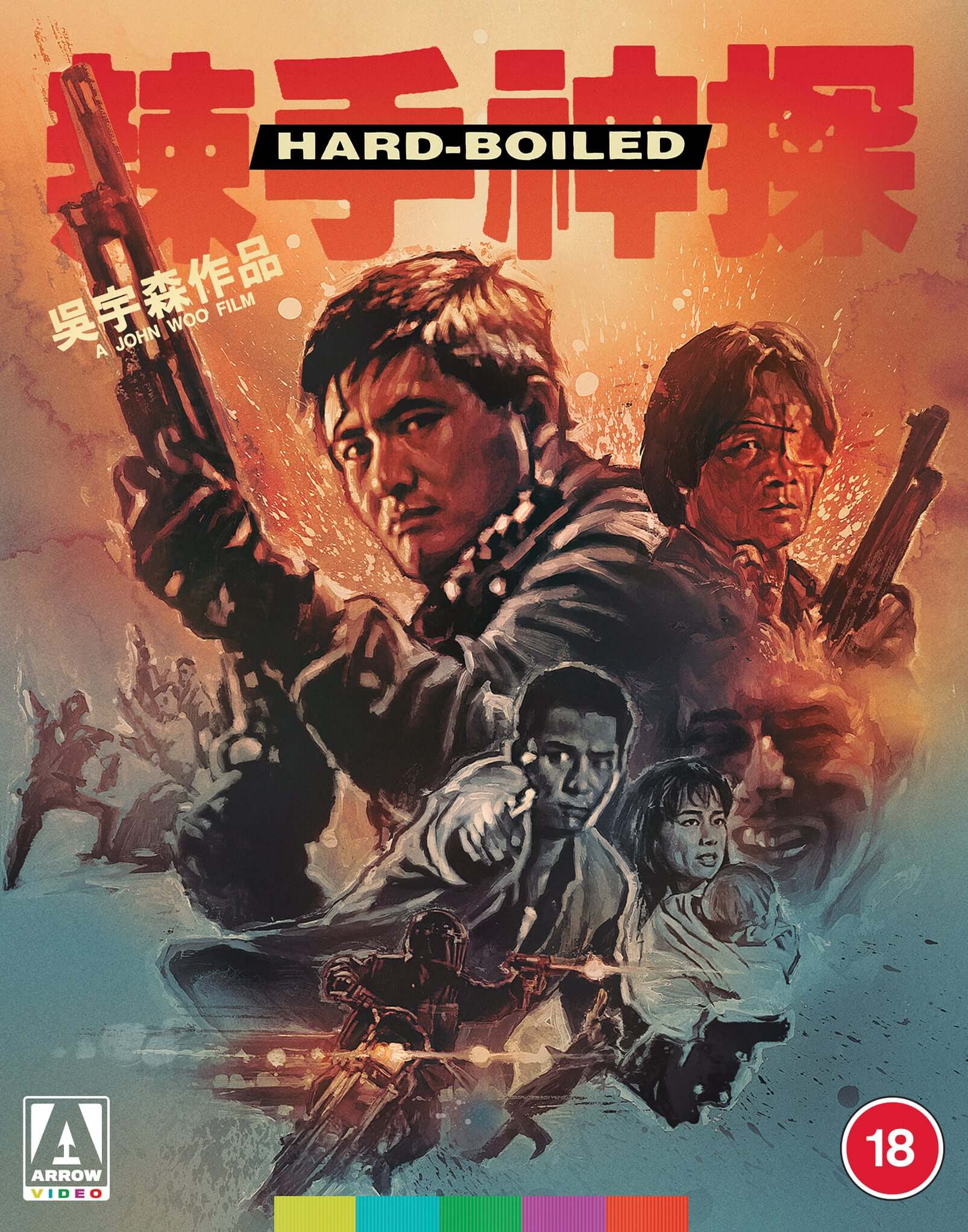 Hard Boiled (bluray) Limited Edition slipcase version