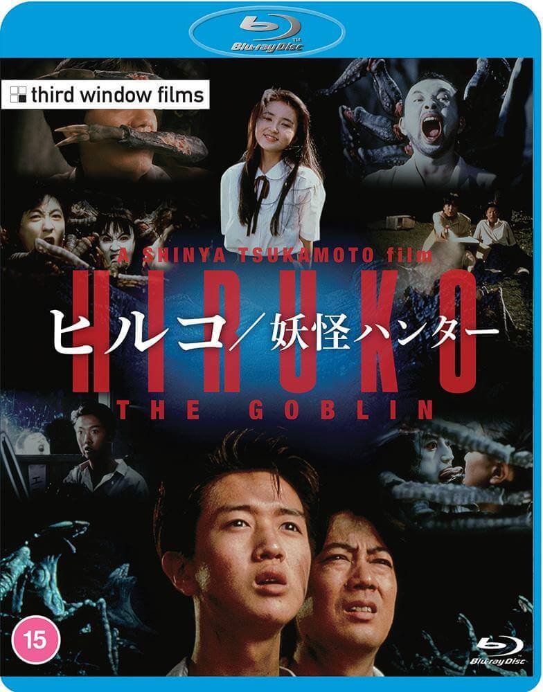 Hiruko the Goblin (blu ray) standard edition