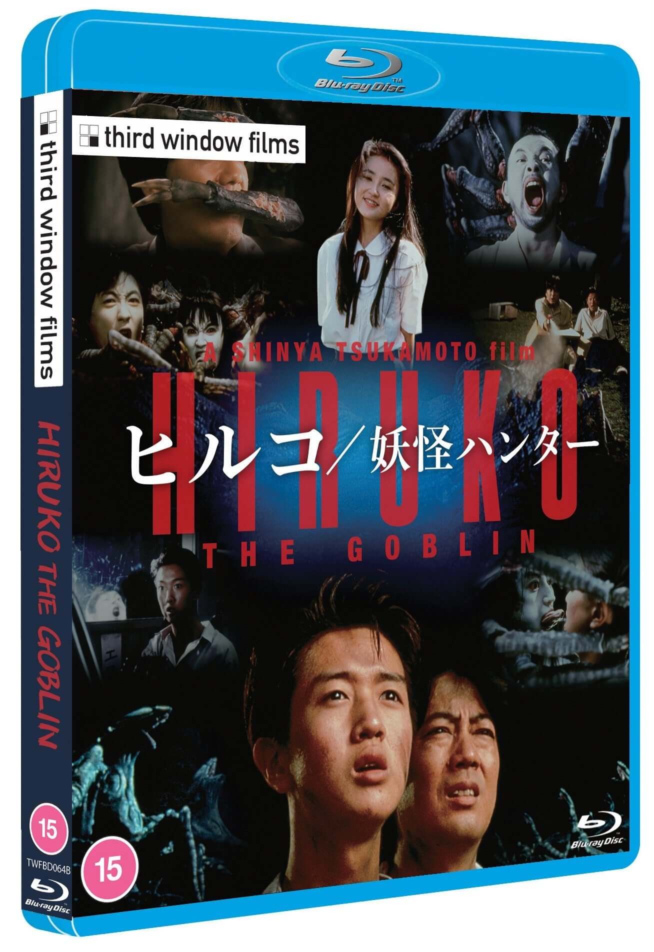 Hiruko the Goblin (blu ray) standard edition - Image 2