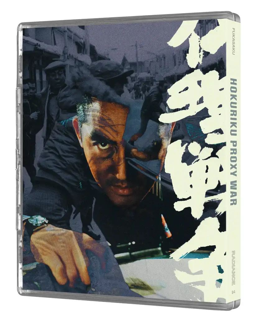 Hokuriku Proxy War (blu-ray) Limited Edition - Image 2