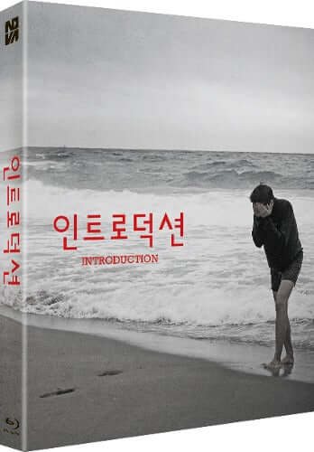 Introduction (bluray) slipcase version