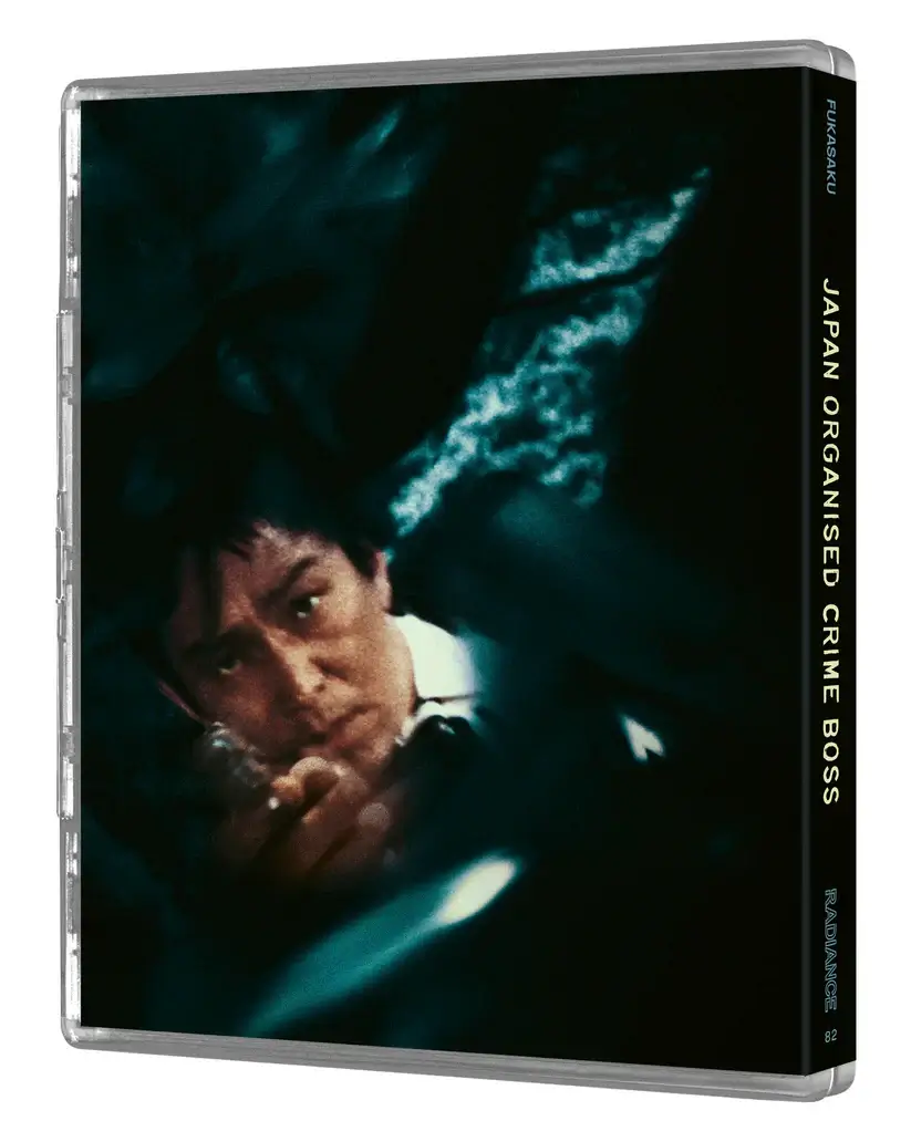Japan Organised Crime Boss (blu ray) Limited Edition - Image 2
