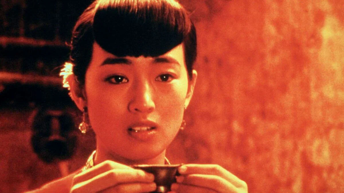 Ju Dou (Blu-ray) slipcase version - Image 4