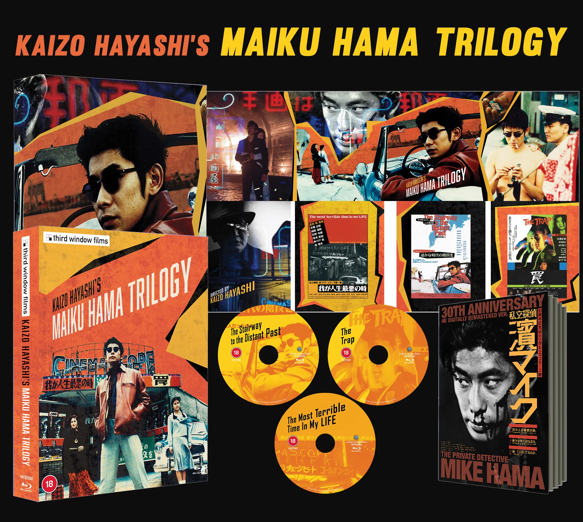 Kaizo Hayashi's Maiku Hama Trilogy (blu ray) Limited Edition - Image 2