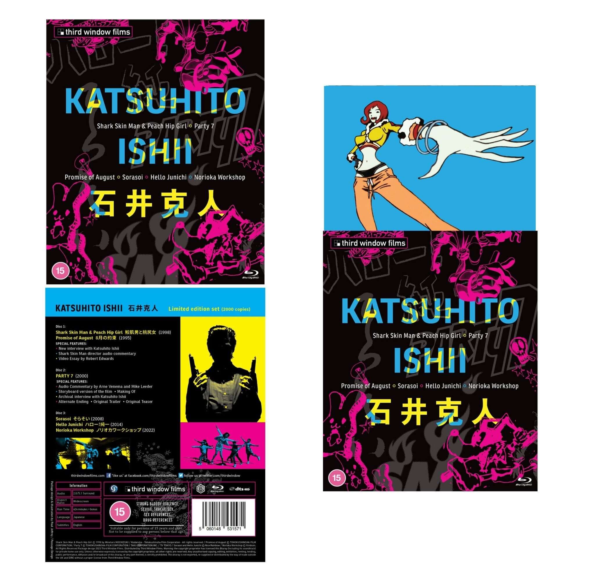 Katsuhito Ishii Collection (blu ray, 3 discs) limited edition - Image 4