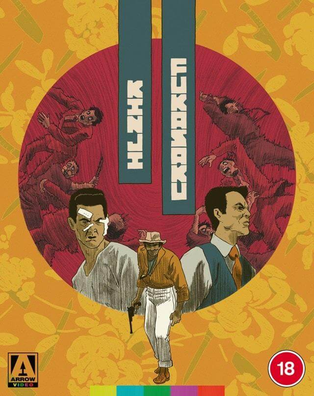 Kinji Fukasaku Collection (blu ray) Collector Edition boxset - Image 3