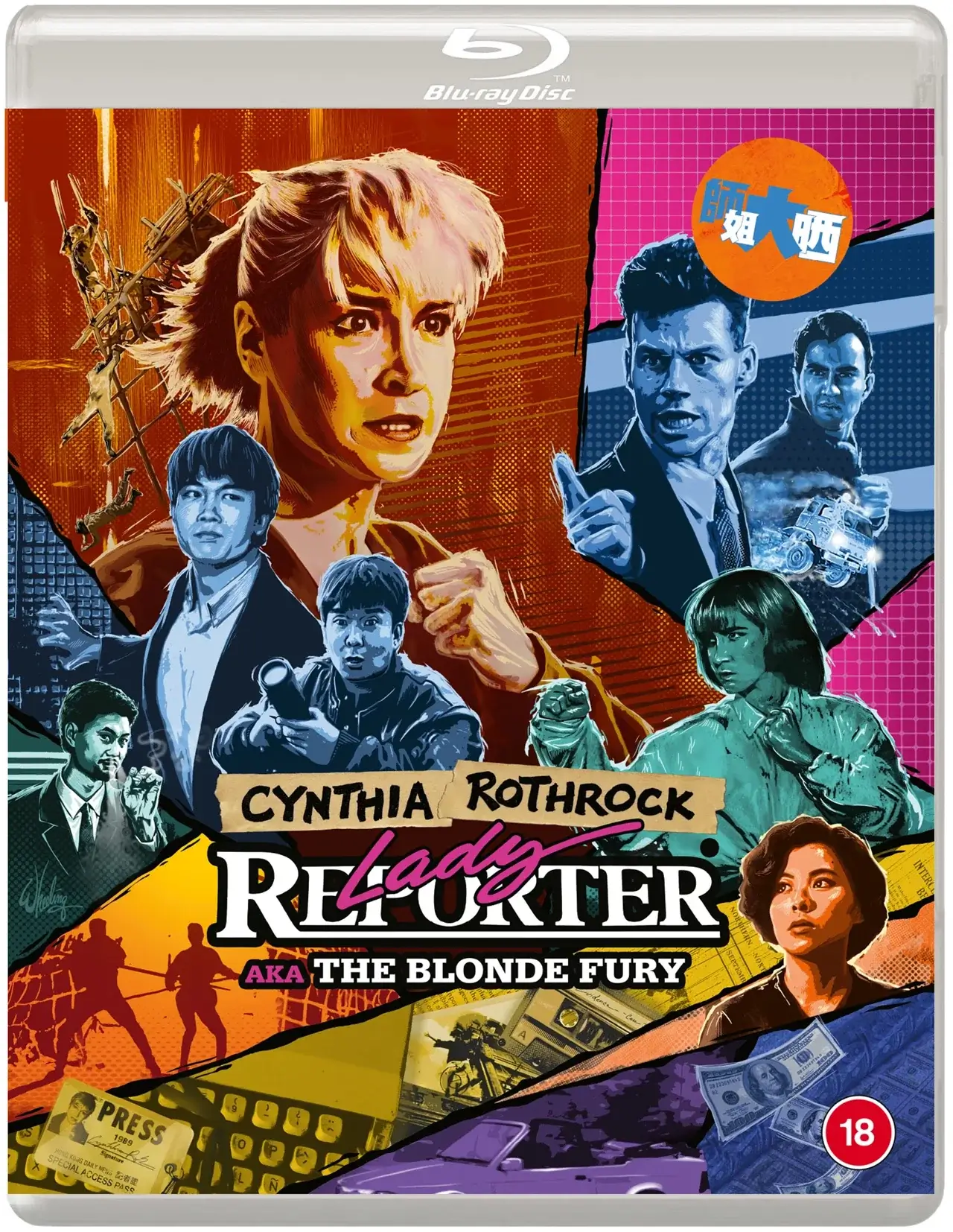 Lady Reporter (blu ray) standard edition
