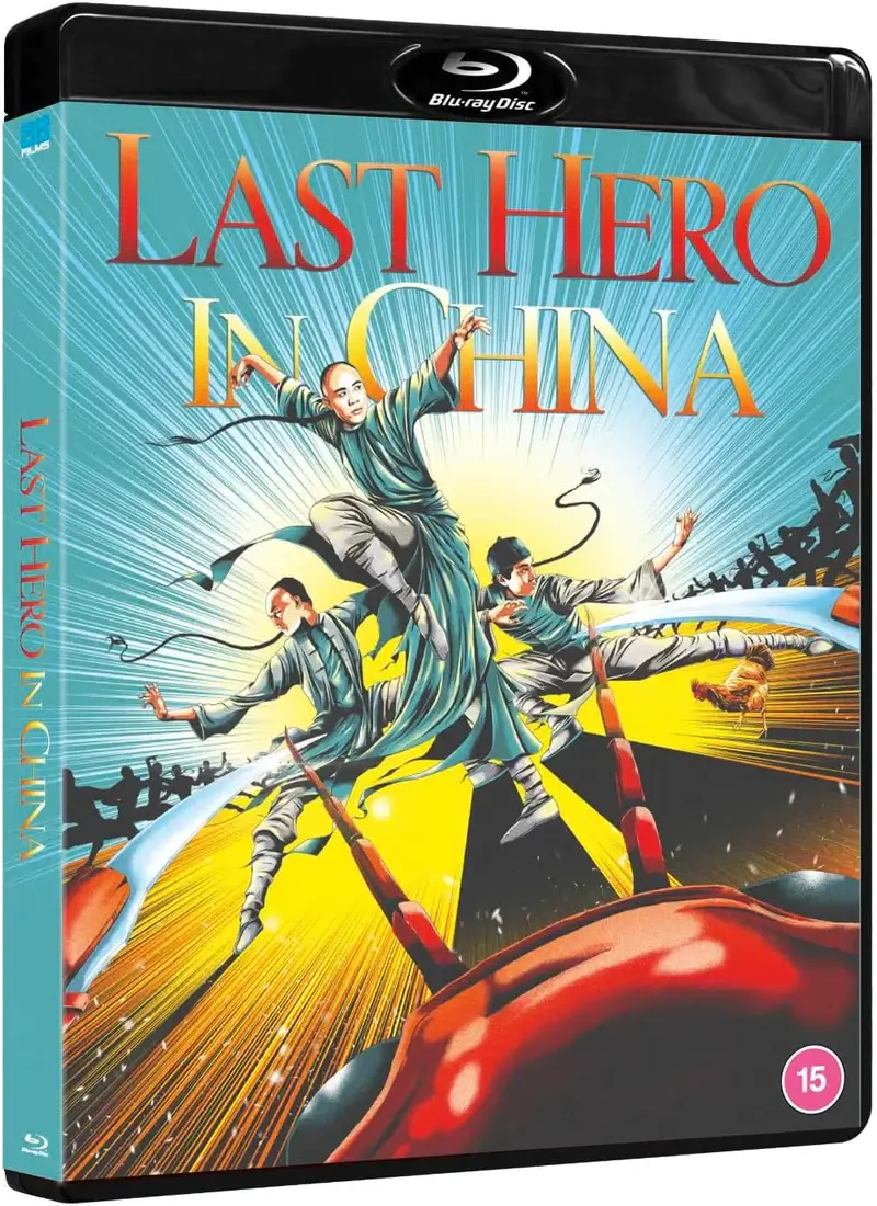 Last Hero in China (blu ray) Limited Edition slipcase version - Image 4