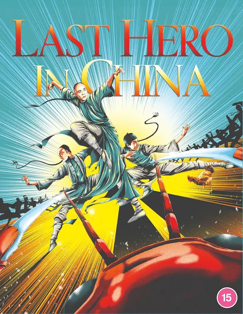 Last Hero in China (blu ray) Limited Edition slipcase version - Image 6