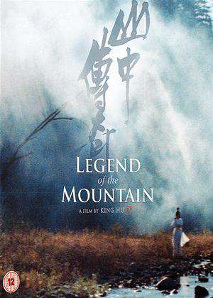 Legend of The Mountain (blu ray) standard edition - Image 2