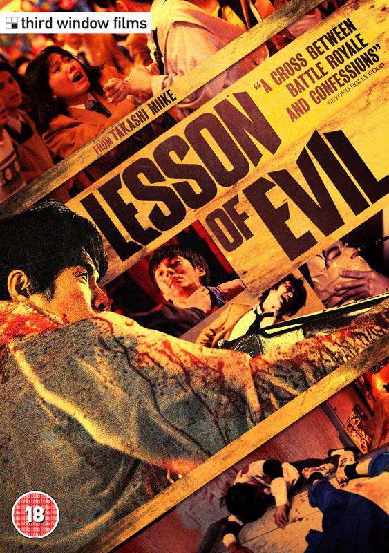 Lesson of Evil (DVD collectible slipcase version)