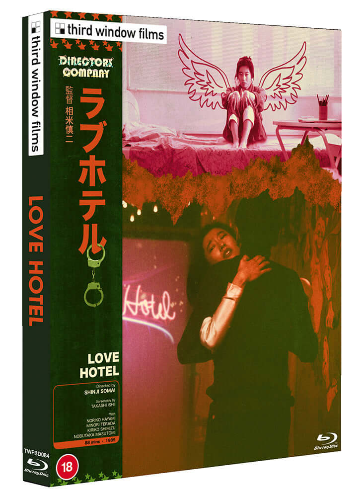 Love Hotel (Directors Company edition) bluray slipcase version - Image 2