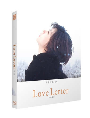 Love Letter (blu ray) slipcase version