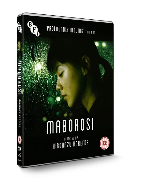 Maborosi (blu ray) - Image 3