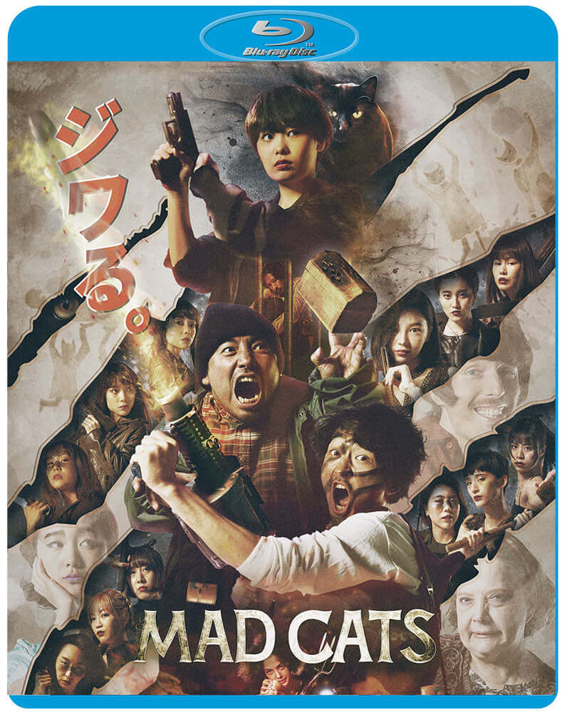 Mad Cats (bluray) standard edition - Image 2